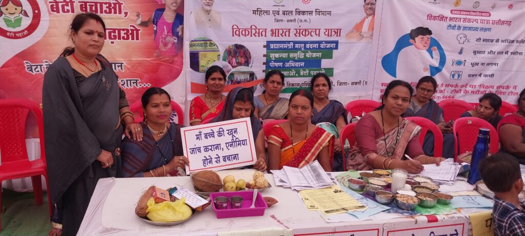सक्ती नगर में विकसित भारत संकल्प यात्रा शिविर आयोजित .. Kshiti Technologies सक्ती नगर में विकसित भारत संकल्प यात्रा शिविर आयोजित .. Kshiti Technologies