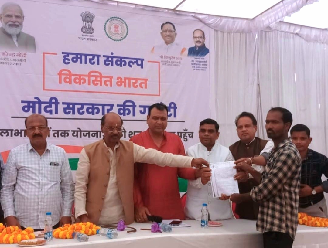 सक्ती नगर में विकसित भारत संकल्प यात्रा शिविर आयोजित .. Kshiti Technologies सक्ती नगर में विकसित भारत संकल्प यात्रा शिविर आयोजित .. Kshiti Technologies