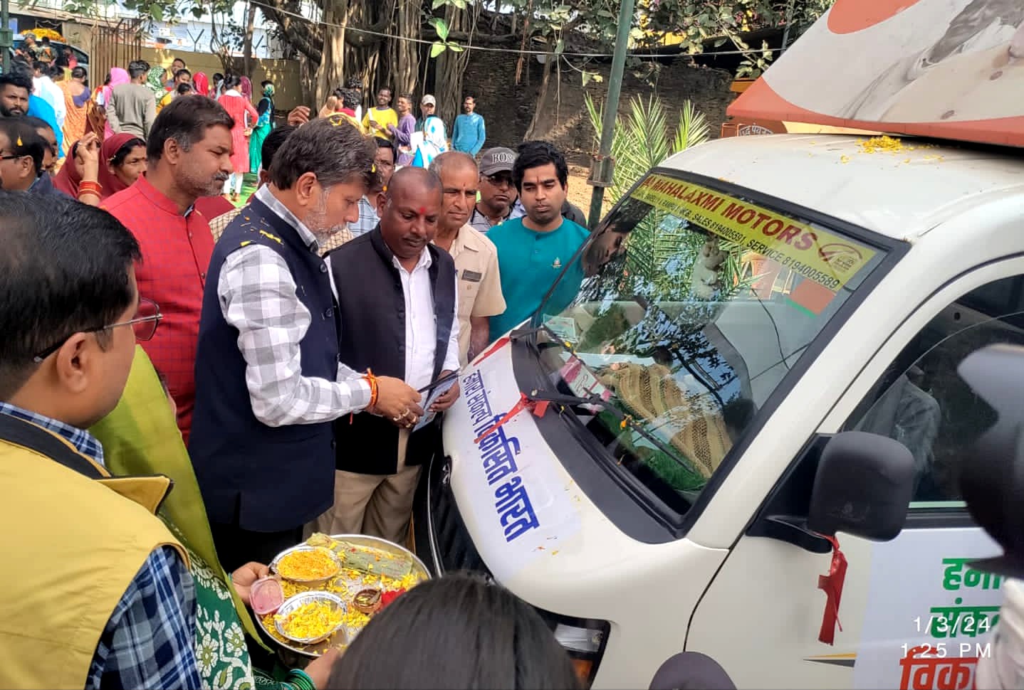 प्रत्येक व्यक्ति तक पहुँचेगा मोदी सरकार की योजनाओं का लाभ - किरणदेव .. Kshiti Technologies प्रत्येक व्यक्ति तक पहुँचेगा मोदी सरकार की योजनाओं का लाभ - किरणदेव .. Kshiti Technologies