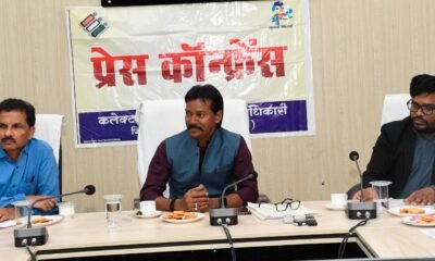 कलेक्टर के एल चौहान ने लोकसभा निर्वाचन के संबंध में प्रेस कॉन्फ्रेंस लिया .. Kshiti Technologies