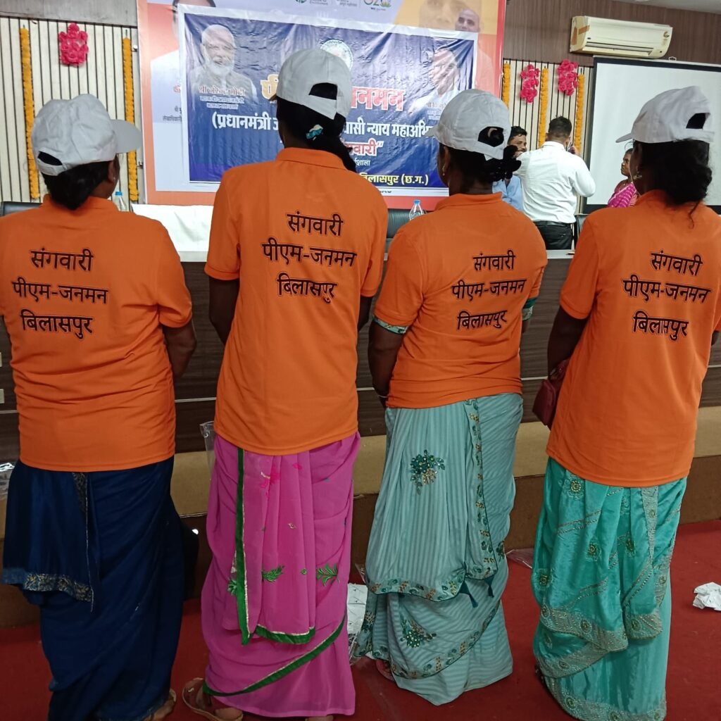 विशेष पिछड़ी जनजातियों के लिए खुलेंगे विकास के रास्ते .. Kshiti Technologies