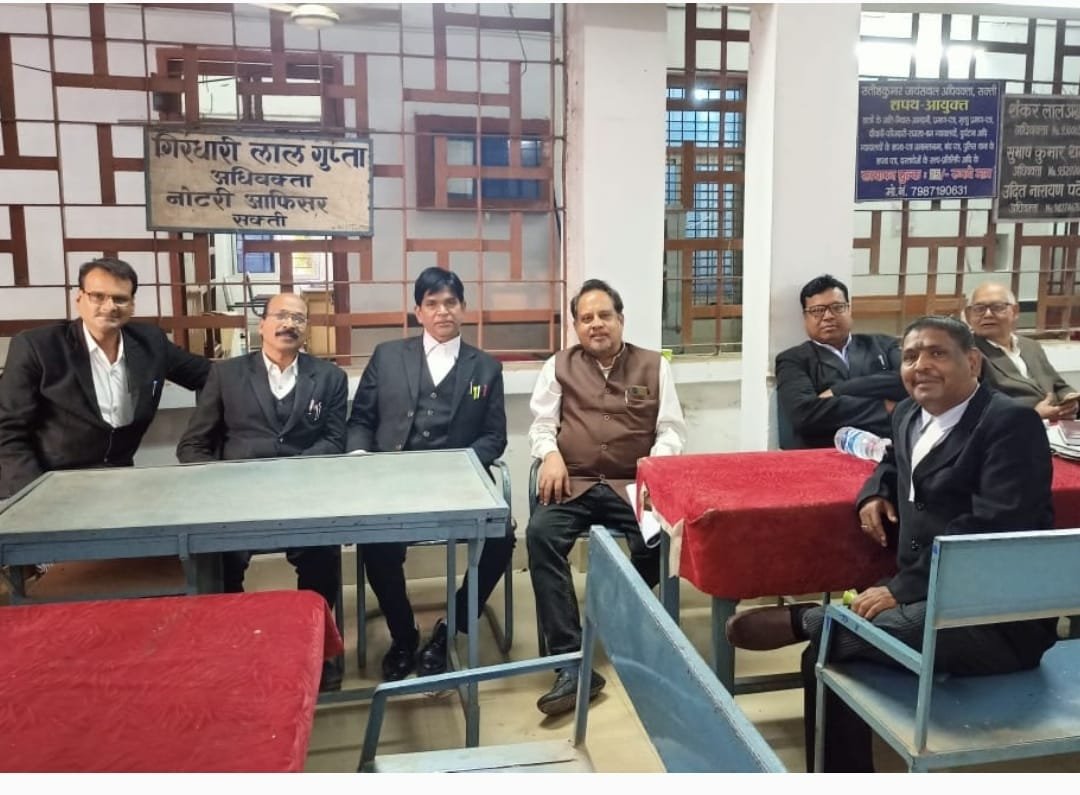 अधिवक्ता संघ सक्ती की नव वर्ष पर आमसभा आयोजित .. Kshiti Technologies अधिवक्ता संघ सक्ती की नव वर्ष पर आमसभा आयोजित .. Kshiti Technologies