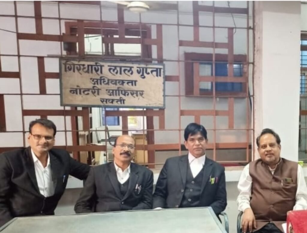 अधिवक्ता संघ सक्ती की नव वर्ष पर आमसभा आयोजित .. Kshiti Technologies अधिवक्ता संघ सक्ती की नव वर्ष पर आमसभा आयोजित .. Kshiti Technologies