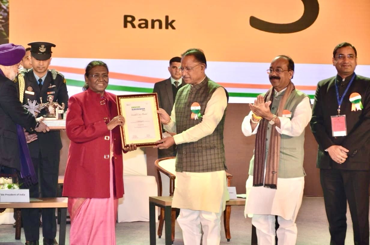 बड़ी खबर: स्वच्छ सर्वेक्षण 2023 में सबसे स्वच्छ राज्यों की श्रेणी में छत्तीसगढ़ ने तृतीय पुरस्कार प्राप्त किया .. Kshiti Technologies बड़ी खबर: स्वच्छ सर्वेक्षण 2023 में सबसे स्वच्छ राज्यों की श्रेणी में छत्तीसगढ़ ने तृतीय पुरस्कार प्राप्त किया .. Kshiti Technologies