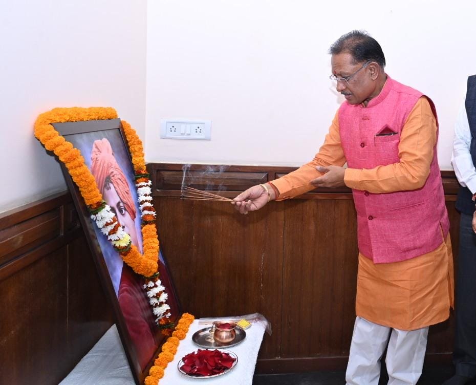 मुख्यमंत्री ने स्वामी विवेकानंद को उनकी जयंती ’राष्ट्रीय युवा दिवस’ पर किया नमन .. Kshiti Technologies मुख्यमंत्री ने स्वामी विवेकानंद को उनकी जयंती ’राष्ट्रीय युवा दिवस’ पर किया नमन .. Kshiti Technologies