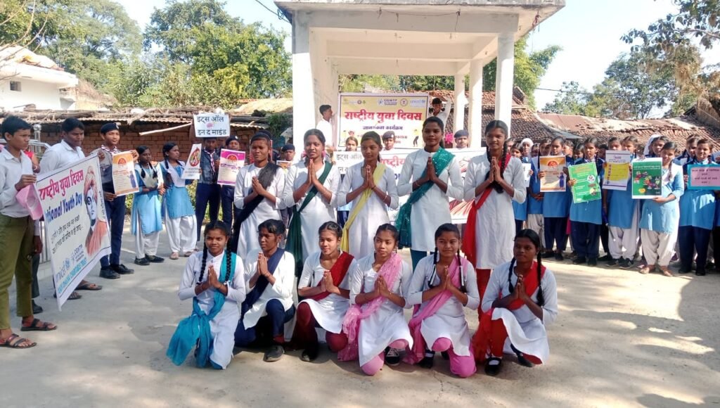 शासकीय हाई स्कूल परसदा खुर्द में मनाया गया राष्ट्रीय युवा दिवस .. Kshiti Technologies शासकीय हाई स्कूल परसदा खुर्द में मनाया गया राष्ट्रीय युवा दिवस .. Kshiti Technologies
