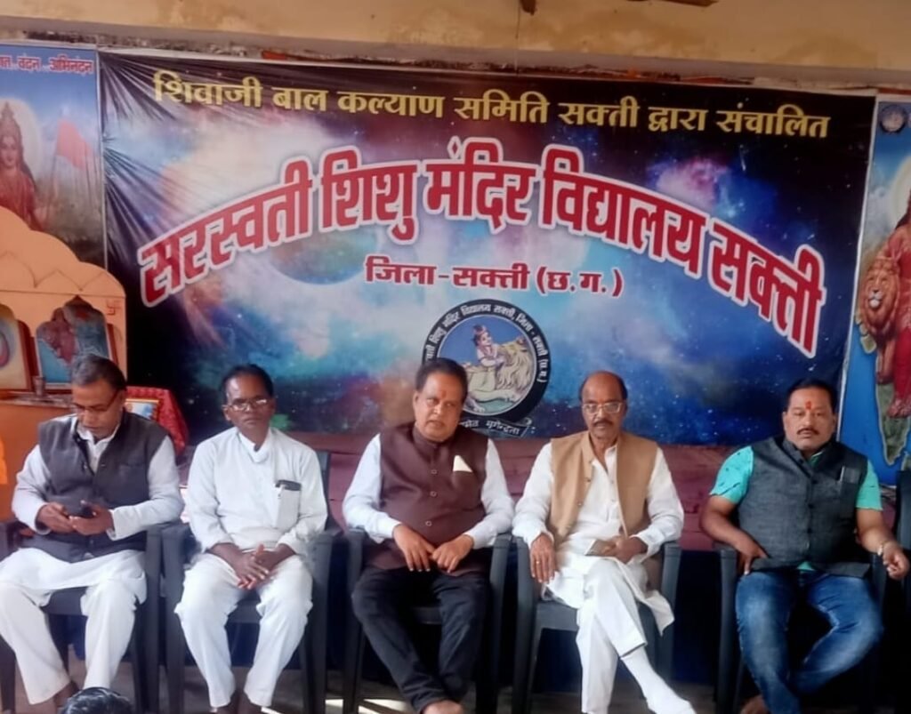 सरस्वती शिशु मंदिर में विवेकानंद जयंती को युवा दिवस के रुप में मनाया .. Kshiti Technologies सरस्वती शिशु मंदिर में विवेकानंद जयंती को युवा दिवस के रुप में मनाया .. Kshiti Technologies