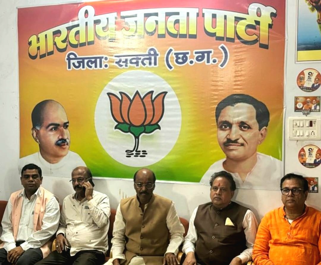 भारतीय जनता पार्टी नगर मंडल सक्ती द्वारा विवेकानंद जयंती पर युवा गोष्ठी आयोजित .. Kshiti Technologies भारतीय जनता पार्टी नगर मंडल सक्ती द्वारा विवेकानंद जयंती पर युवा गोष्ठी आयोजित .. Kshiti Technologies