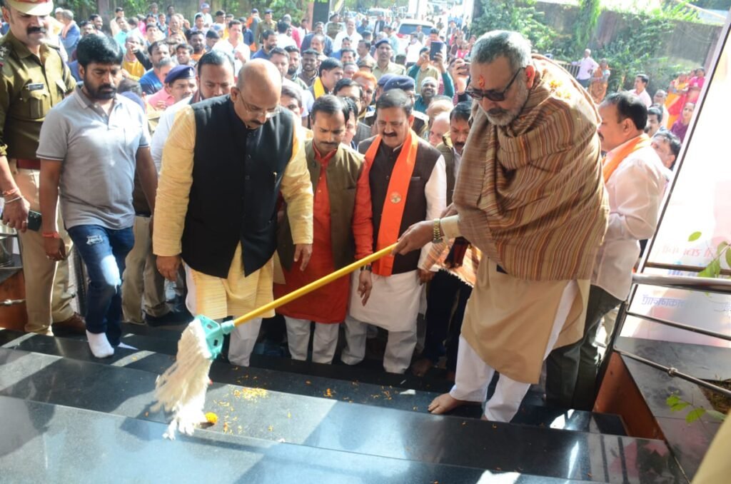 केंद्रीय मंत्री गिरिराज सिंह ने श्रीराम मंदिर में की पूजा-अर्चना देश व प्रदेशवासियों के लिए की सुख समृद्धि की कामना .. Kshiti Technologies केंद्रीय मंत्री गिरिराज सिंह ने श्रीराम मंदिर में की पूजा-अर्चना देश व प्रदेशवासियों के लिए की सुख समृद्धि की कामना .. Kshiti Technologies