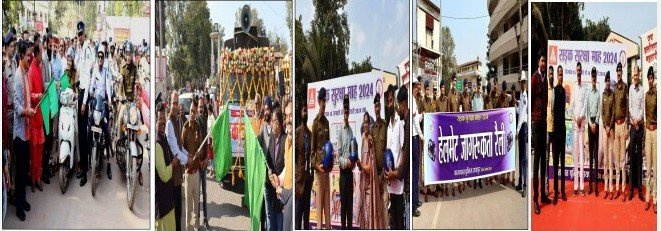 प्रदेश में राष्ट्रीय सड़क सुरक्षा माह-2024 का आगाज .. Kshiti Technologies प्रदेश में राष्ट्रीय सड़क सुरक्षा माह-2024 का आगाज .. Kshiti Technologies
