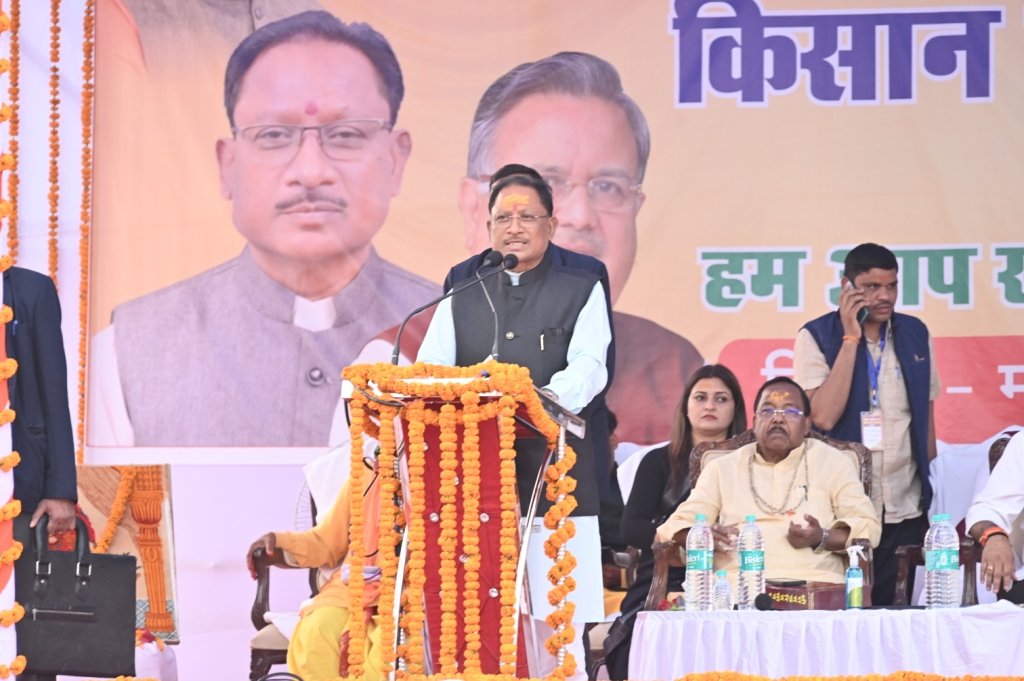 मोदी जी की गारंटी के अनुरूप वायदे किए जा रहे पूरे: मुख्यमंत्री साय .. Kshiti Technologies मोदी जी की गारंटी के अनुरूप वायदे किए जा रहे पूरे: मुख्यमंत्री साय .. Kshiti Technologies