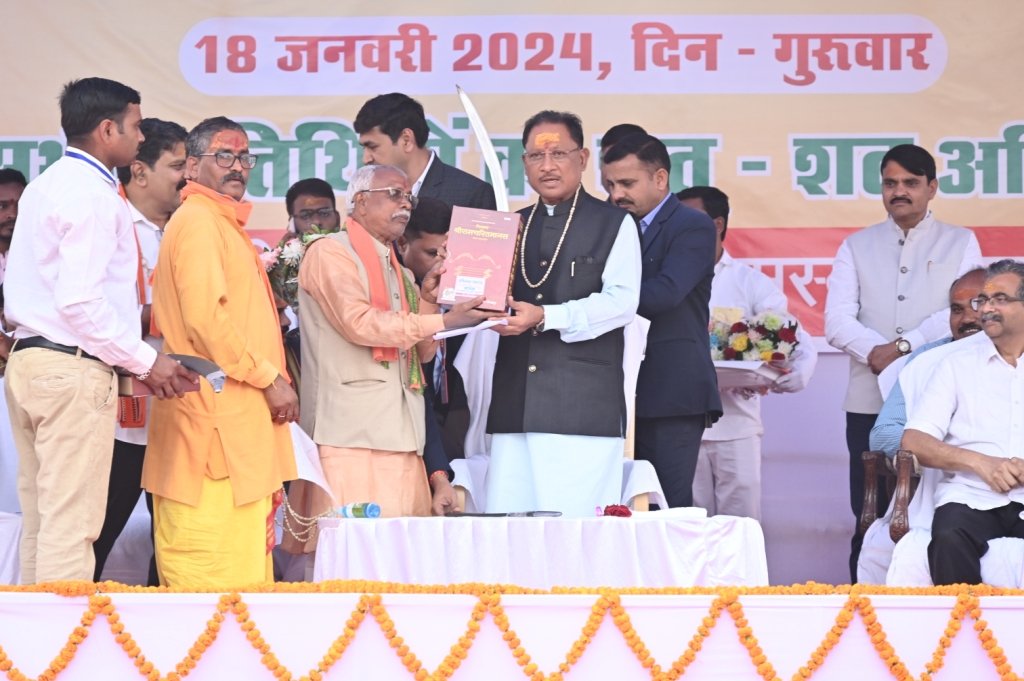 मोदी जी की गारंटी के अनुरूप वायदे किए जा रहे पूरे: मुख्यमंत्री साय .. Kshiti Technologies मोदी जी की गारंटी के अनुरूप वायदे किए जा रहे पूरे: मुख्यमंत्री साय .. Kshiti Technologies