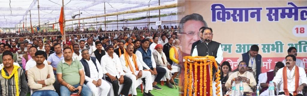 मोदी जी की गारंटी के अनुरूप वायदे किए जा रहे पूरे: मुख्यमंत्री साय .. Kshiti Technologies मोदी जी की गारंटी के अनुरूप वायदे किए जा रहे पूरे: मुख्यमंत्री साय .. Kshiti Technologies