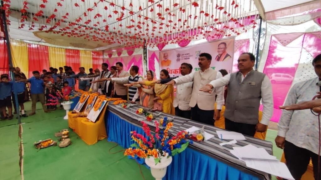 विकसित भारत संकल्प यात्रा शिविरों में ग्रामीणों को मिल रही जनकल्याणकारी योजनाओं की जानकारी और लाभ .. Kshiti Technologies विकसित भारत संकल्प यात्रा शिविरों में ग्रामीणों को मिल रही जनकल्याणकारी योजनाओं की जानकारी और लाभ .. Kshiti Technologies