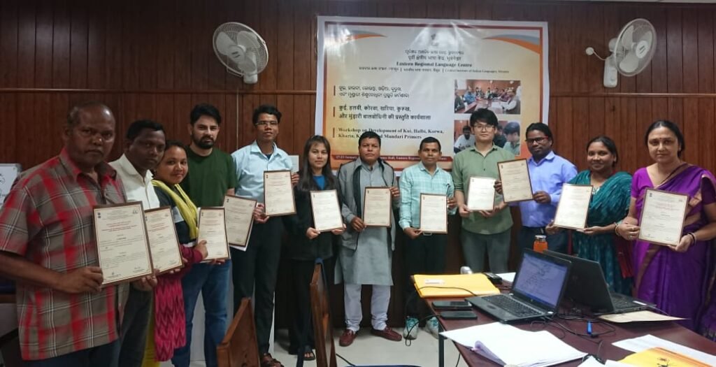 गणतंत्र दिवस के अवसर ‘हल्बी बालबोधिनी’ पुस्तक का प्रधानमंत्री करेंगे विमोचन .. Kshiti Technologies गणतंत्र दिवस के अवसर ‘हल्बी बालबोधिनी’ पुस्तक का प्रधानमंत्री करेंगे विमोचन .. Kshiti Technologies