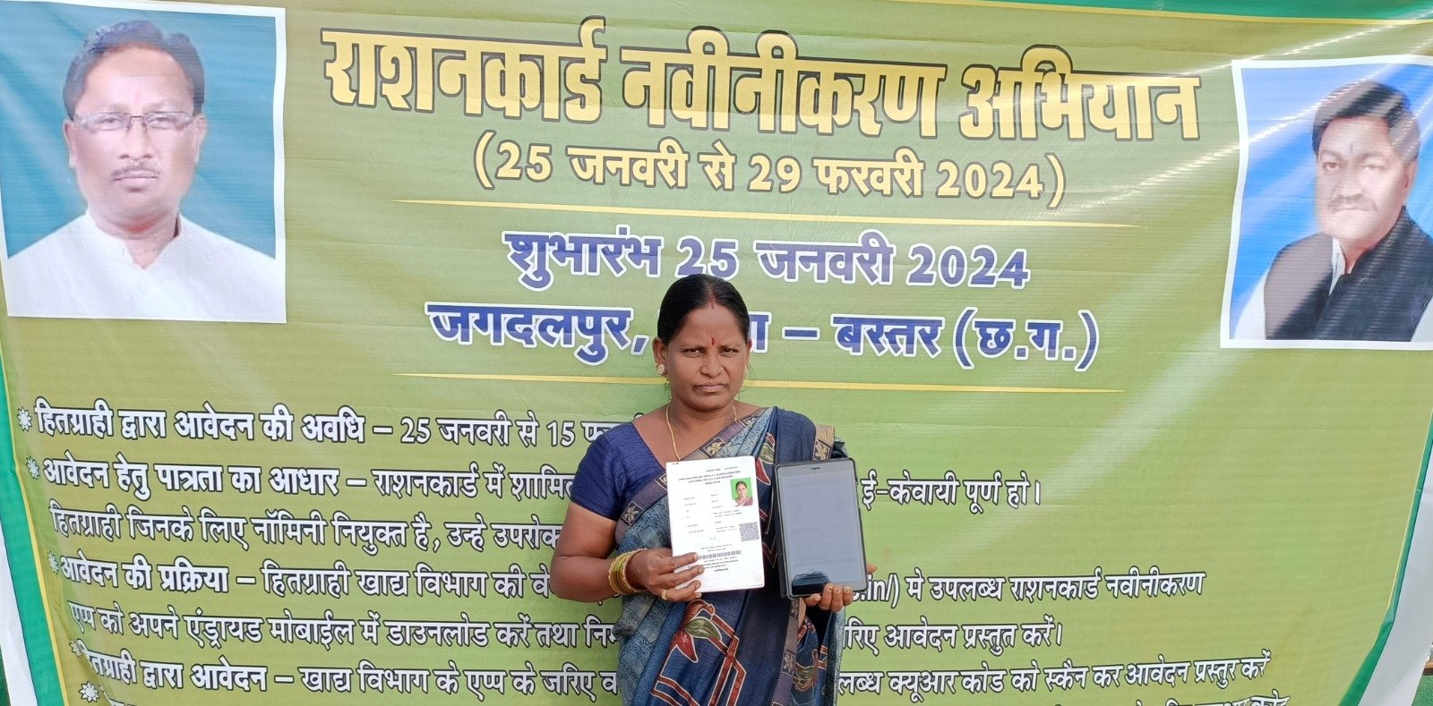 एक लाख 41 हजार राशन कार्डधारियों ने किया नवीनीकरण के लिए ऑनलाइन आवेदन .. Kshiti Technologies एक लाख 41 हजार राशन कार्डधारियों ने किया नवीनीकरण के लिए ऑनलाइन आवेदन .. Kshiti Technologies