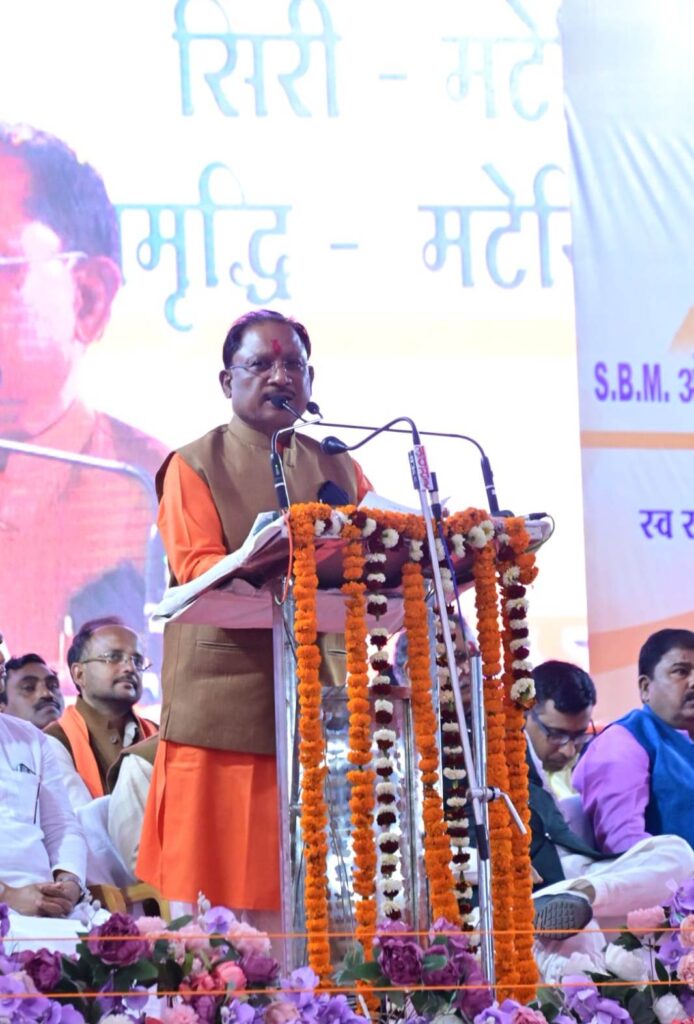 प्रदेश में मोदी की हर गारंटी होगी पूरी: मुख्यमंत्री विष्णु देव साय .. Kshiti Technologies प्रदेश में मोदी की हर गारंटी होगी पूरी: मुख्यमंत्री विष्णु देव साय .. Kshiti Technologies