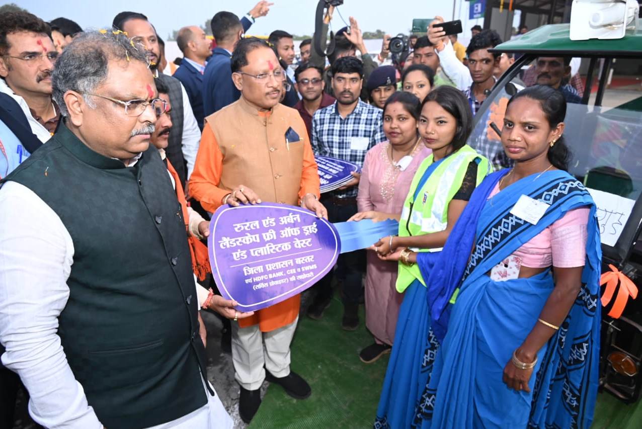 प्रदेश में मोदी की हर गारंटी होगी पूरी: मुख्यमंत्री विष्णु देव साय .. Kshiti Technologies प्रदेश में मोदी की हर गारंटी होगी पूरी: मुख्यमंत्री विष्णु देव साय .. Kshiti Technologies