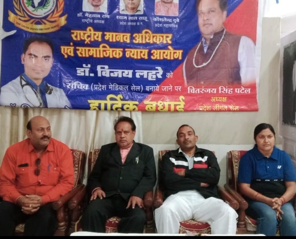 जिला पुलिस सक्ती द्वारा 183 मासूमों को किया दस्तयाब… राष्ट्रीय मानव अधिकार एवं सामाजिक न्याय आयोग ने किया सम्मान Kshiti Technologies जिला पुलिस सक्ती द्वारा 183 मासूमों को किया दस्तयाब… राष्ट्रीय मानव अधिकार एवं सामाजिक न्याय आयोग ने किया सम्मान Kshiti Technologies