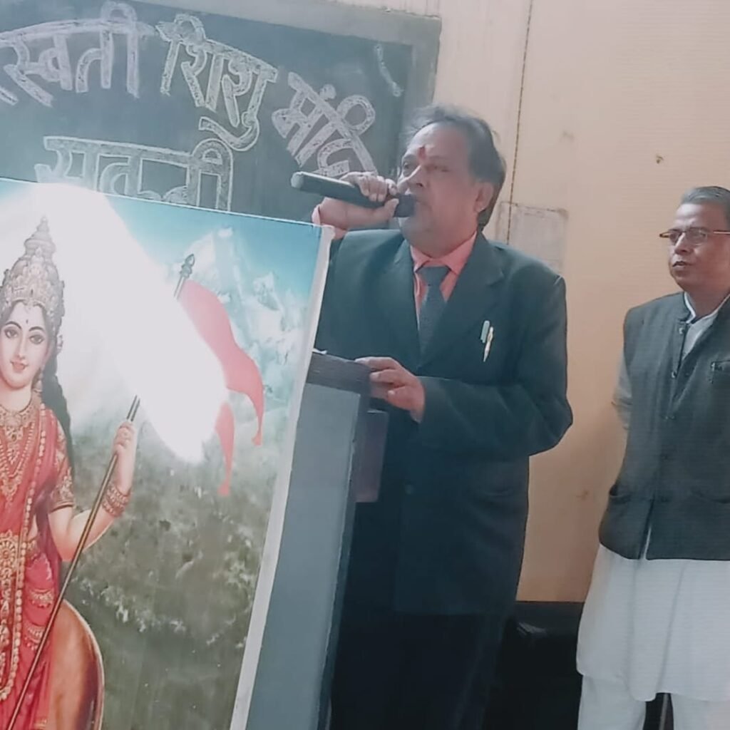 सरस्वती शिशु मंदिर सक्ती में ७५ वीं गणतंत्र दिवस में पंडित नारायण शर्मा ने फहराया तिरंगा .. Kshiti Technologies सरस्वती शिशु मंदिर सक्ती में ७५ वीं गणतंत्र दिवस में पंडित नारायण शर्मा ने फहराया तिरंगा .. Kshiti Technologies