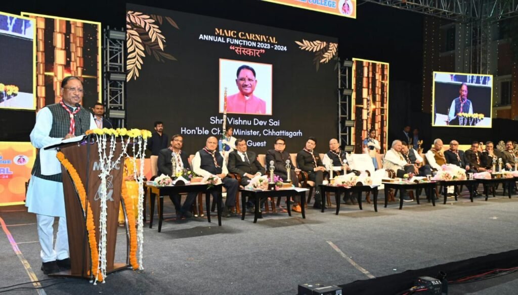 शिक्षा से ही समाज और देश की उन्नति संभव : मुख्यमंत्री साय .. Kshiti Technologies शिक्षा से ही समाज और देश की उन्नति संभव : मुख्यमंत्री साय .. Kshiti Technologies