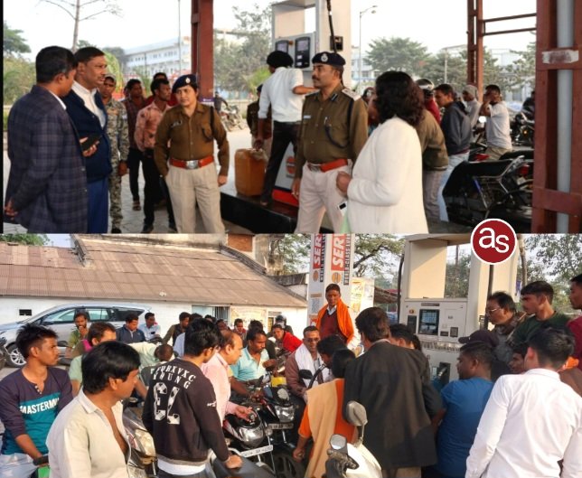 मुख्यमंत्री के निर्देश पर कलेक्टर और एसपी ने पेट्रोल पंप का किया निरीक्षण .. Kshiti Technologies मुख्यमंत्री के निर्देश पर कलेक्टर और एसपी ने पेट्रोल पंप का किया निरीक्षण .. Kshiti Technologies