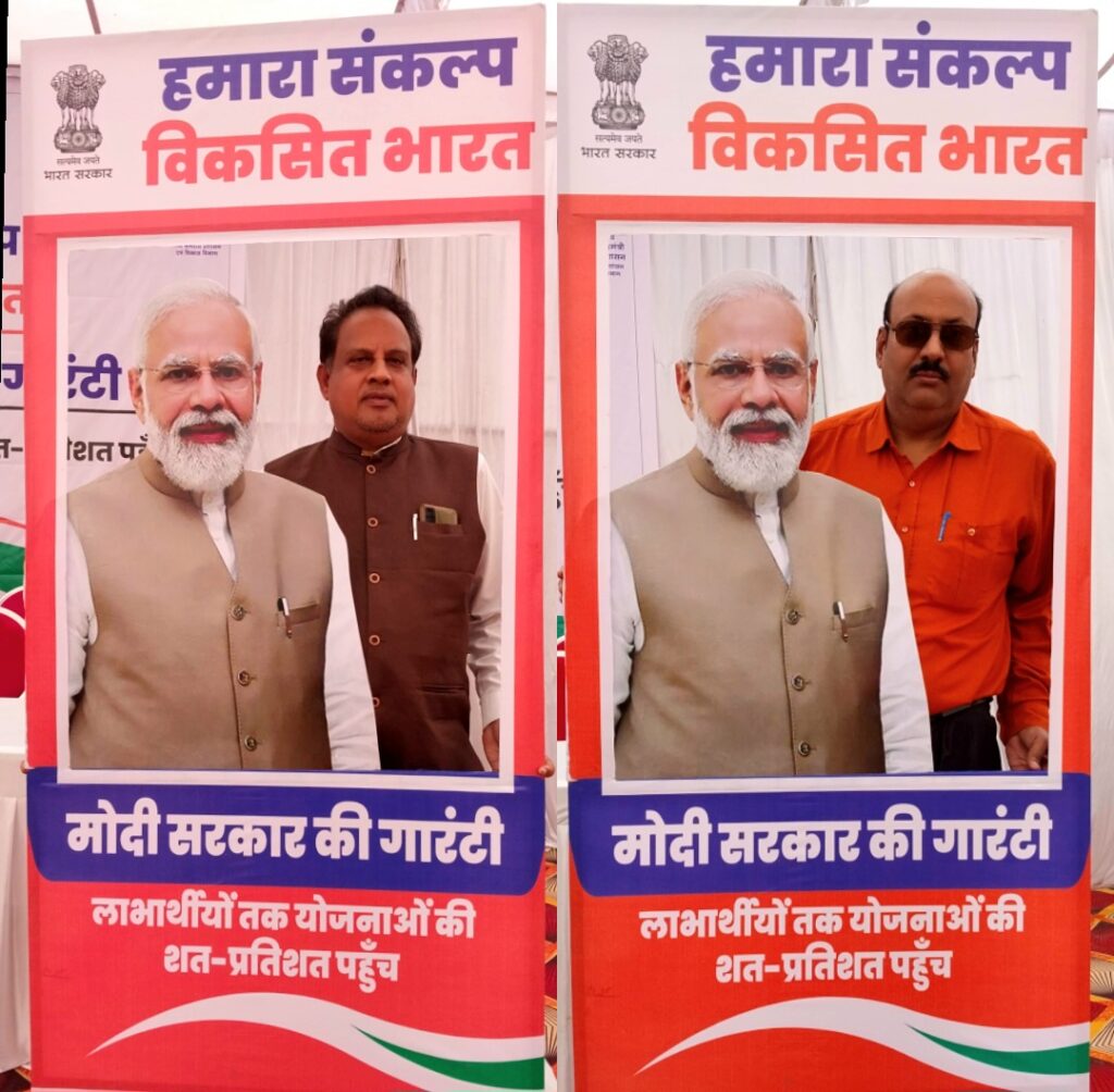 सक्ती नगर में विकसित भारत संकल्प यात्रा शिविर आयोजित .. Kshiti Technologies सक्ती नगर में विकसित भारत संकल्प यात्रा शिविर आयोजित .. Kshiti Technologies
