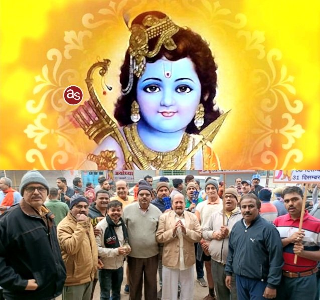 जय श्री राम चलो अयोध्या धाम करने रामलला को प्रणाम .. Kshiti Technologies जय श्री राम चलो अयोध्या धाम करने रामलला को प्रणाम .. Kshiti Technologies