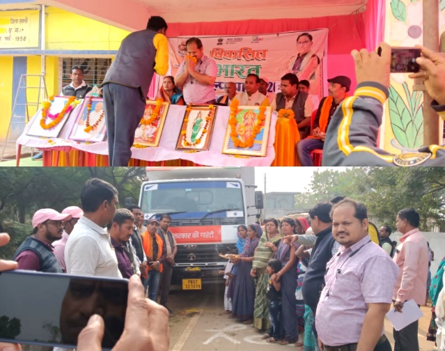जिले के अंदरूनी ग्राम पंचायतों में भी विभिन्न विभागों द्वारा स्टॉल लगाकर दी जा रही योजनाओं की जानकारी .. Kshiti Technologies जिले के अंदरूनी ग्राम पंचायतों में भी विभिन्न विभागों द्वारा स्टॉल लगाकर दी जा रही योजनाओं की जानकारी .. Kshiti Technologies