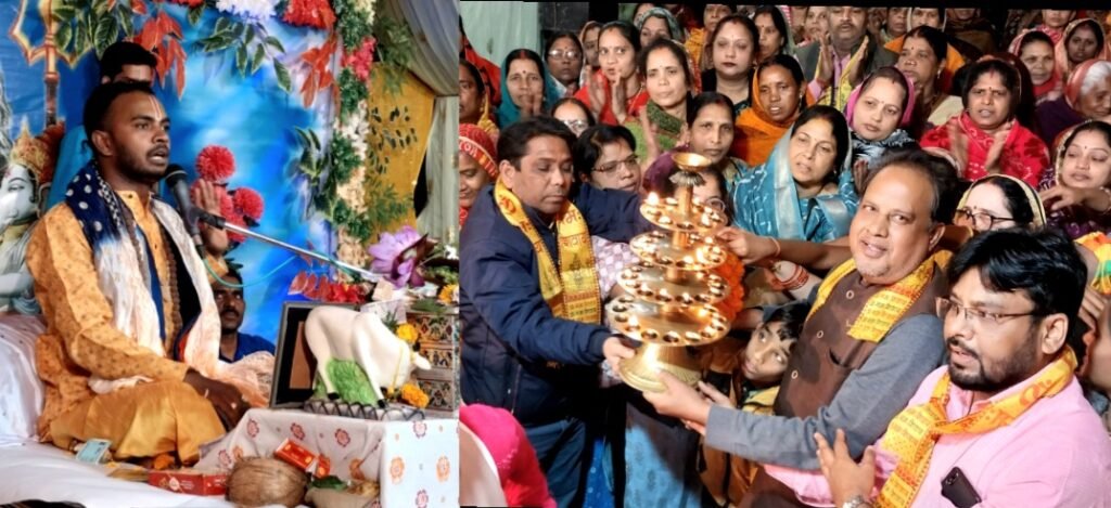 श्री शिव महा पुराण यज्ञ कथा के पंचम दिवस पर श्रोताओं ने भगवान भोलेनाथ परिवार की दिव्य कथा का किया रसपान .. Kshiti Technologies श्री शिव महा पुराण यज्ञ कथा के पंचम दिवस पर श्रोताओं ने भगवान भोलेनाथ परिवार की दिव्य कथा का किया रसपान .. Kshiti Technologies