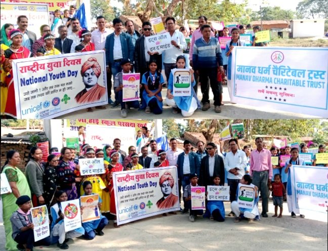 शासकीय हाई स्कूल परसदा खुर्द में मनाया गया राष्ट्रीय युवा दिवस .. Kshiti Technologies शासकीय हाई स्कूल परसदा खुर्द में मनाया गया राष्ट्रीय युवा दिवस .. Kshiti Technologies