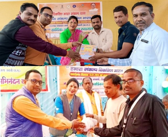 निक्षय मित्र द्वारा टीबी के मरीज को दिया गया पोषण आहार .. Kshiti Technologies निक्षय मित्र द्वारा टीबी के मरीज को दिया गया पोषण आहार .. Kshiti Technologies
