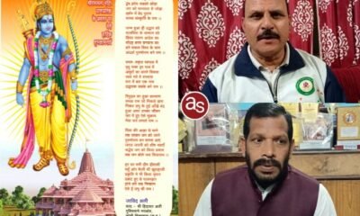 बिलासपुर में सामाजिक सौहार्द की अनोखी मिसाल .. Kshiti Technologies