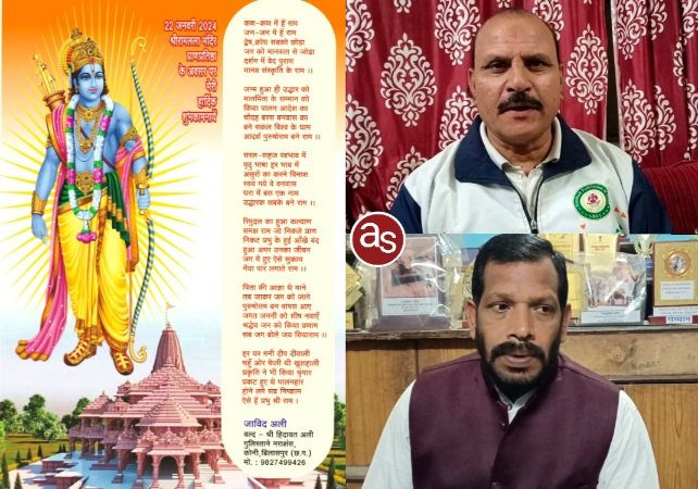 बिलासपुर में सामाजिक सौहार्द की अनोखी मिसाल .. Kshiti Technologies बिलासपुर में सामाजिक सौहार्द की अनोखी मिसाल .. Kshiti Technologies