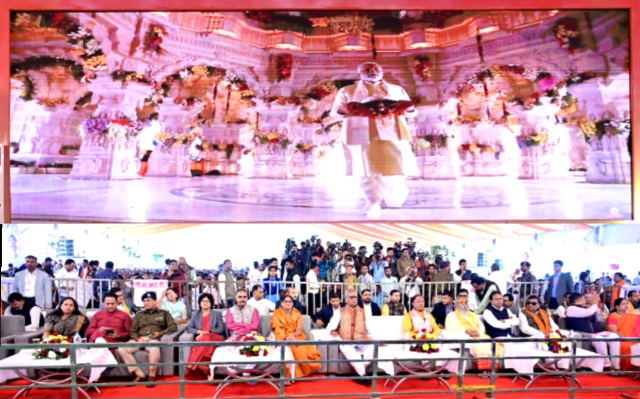 अयोध्या में श्री रामलला के प्राण प्रतिष्ठा के गौरवशाली क्षण में राममय है माता शबरी की भूमि शिवरीनारायण .. Kshiti Technologies अयोध्या में श्री रामलला के प्राण प्रतिष्ठा के गौरवशाली क्षण में राममय है माता शबरी की भूमि शिवरीनारायण .. Kshiti Technologies
