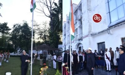 कलेक्टोरेट एवं कम्पोजिट बिल्डिंग में कलेक्टर अवनीश शरण नेे ध्वजारोहण किया .. Kshiti Technologies