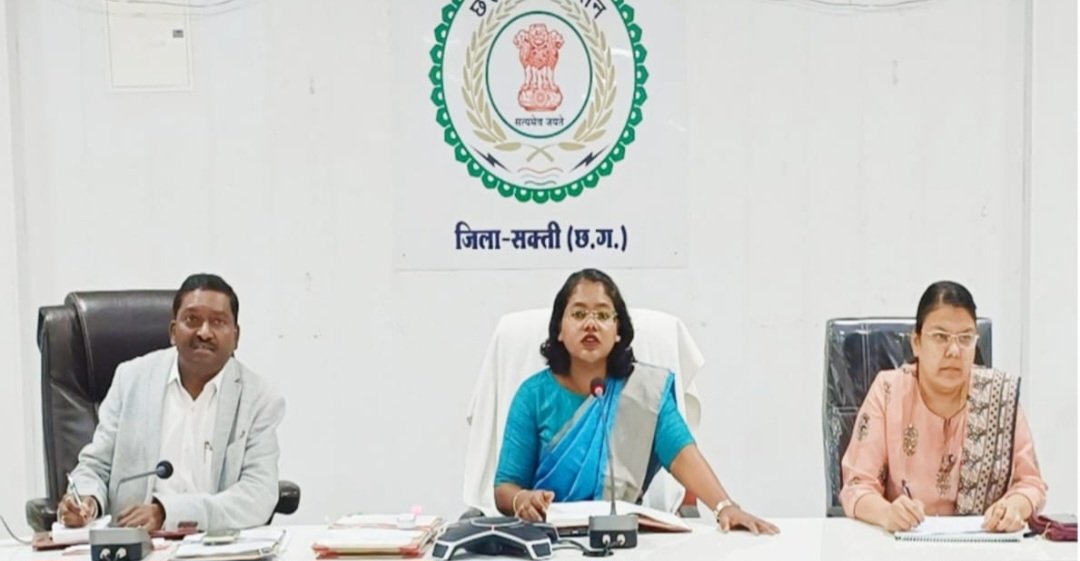 कलेक्टर ने ली साप्ताहिक समय सीमा की बैठक .. Kshiti Technologies कलेक्टर ने ली साप्ताहिक समय सीमा की बैठक .. Kshiti Technologies