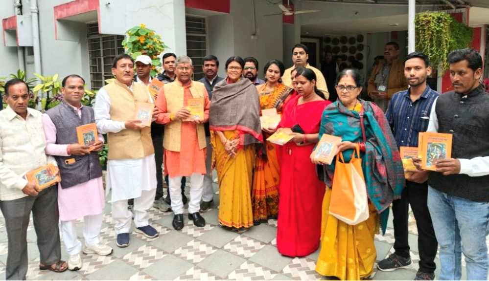 रामलला के समारोह में शामिल होंगी सांसद ज्योत्सना महंत, बांटेंगी रामचरितमानस-सुंदरकांड की प्रतियां .. Kshiti Technologies रामलला के समारोह में शामिल होंगी सांसद ज्योत्सना महंत, बांटेंगी रामचरितमानस-सुंदरकांड की प्रतियां .. Kshiti Technologies