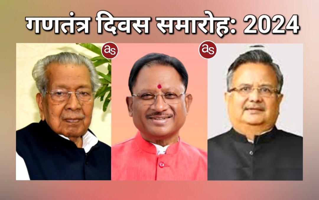 गणतंत्र दिवस समारोह: 2024 - Kshiti Technologies गणतंत्र दिवस समारोह: 2024 - Kshiti Technologies