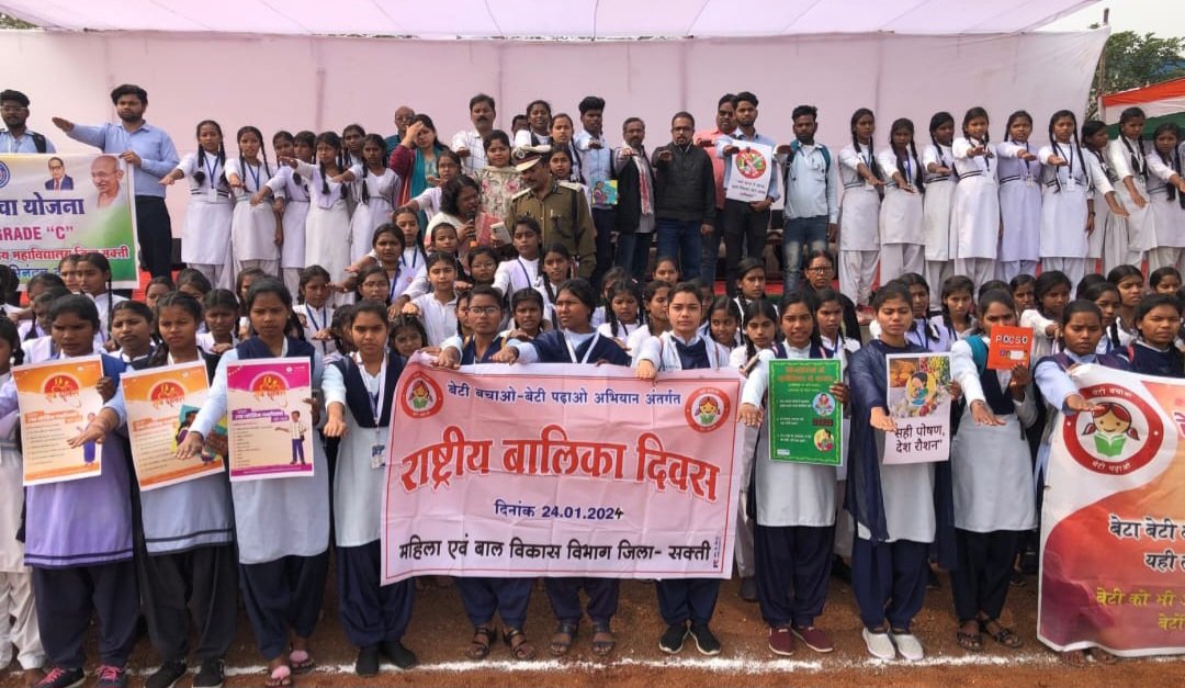 राष्ट्रीय बालिका दिवस पर "बेटी बचाओ - बेटी पढ़ाओ" संगोष्ठी का हुआ आयोजन .. Kshiti Technologies राष्ट्रीय बालिका दिवस पर "बेटी बचाओ - बेटी पढ़ाओ" संगोष्ठी का हुआ आयोजन .. Kshiti Technologies