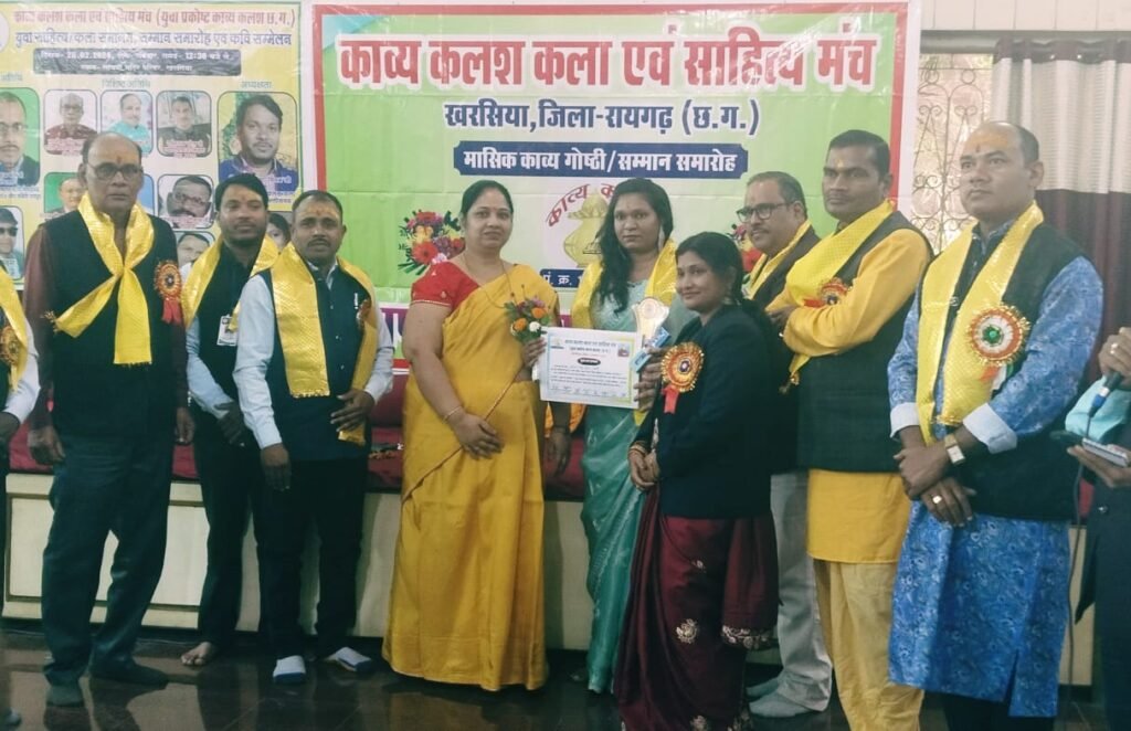 युवा साहित्यकार सुश्री शुचिता साहू का काव्य कलश कला एवं साहित्य मंच द्वारा युवा रत्न सम्मान से किया गया अभिनंदन .. Kshiti Technologies युवा साहित्यकार सुश्री शुचिता साहू का काव्य कलश कला एवं साहित्य मंच द्वारा युवा रत्न सम्मान से किया गया अभिनंदन .. Kshiti Technologies