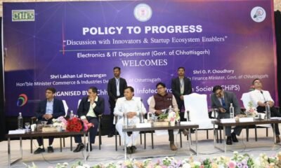 छत्तीसगढ़ की जीडीपी को आगामी 5 वर्षों में दोगुना किया जाना प्रमुख लक्ष्यः वित्त मंत्री ओपी चौधरी .. Kshiti Technologies छत्तीसगढ़ की जीडीपी को आगामी 5 वर्षों में दोगुना किया जाना प्रमुख लक्ष्यः वित्त मंत्री ओपी चौधरी .. Kshiti Technologies