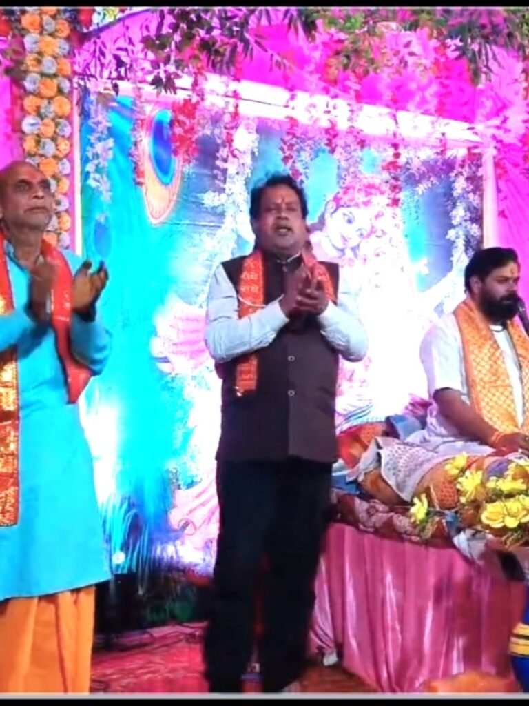 ग्राम बोइरडीह में भव्य संगीतमय श्रीमद् भागवत कथा में बरस रहा है ज्ञानामृत .. Kshiti Technologies ग्राम बोइरडीह में भव्य संगीतमय श्रीमद् भागवत कथा में बरस रहा है ज्ञानामृत .. Kshiti Technologies