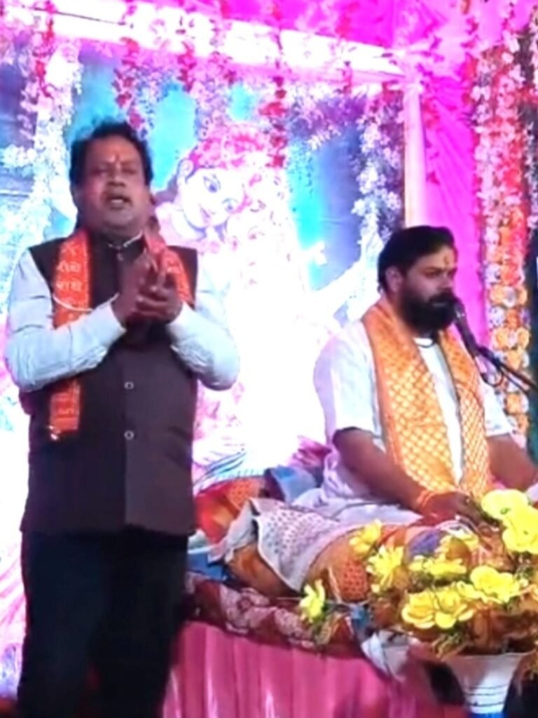 ग्राम बोइरडीह में भव्य संगीतमय श्रीमद् भागवत कथा में बरस रहा है ज्ञानामृत .. Kshiti Technologies ग्राम बोइरडीह में भव्य संगीतमय श्रीमद् भागवत कथा में बरस रहा है ज्ञानामृत .. Kshiti Technologies