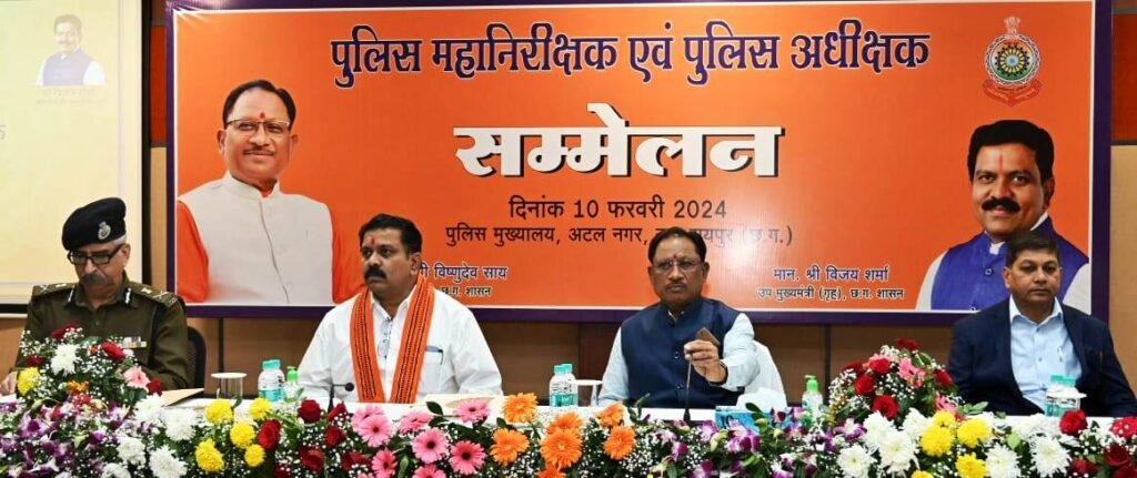 अपराध, नशाखोरी और अवैध गतिविधियों पर हमारी सरकार की जीरो टॉलरेंस की नीति : मुख्यमंत्री साय .. Kshiti Technologies अपराध, नशाखोरी और अवैध गतिविधियों पर हमारी सरकार की जीरो टॉलरेंस की नीति : मुख्यमंत्री साय .. Kshiti Technologies