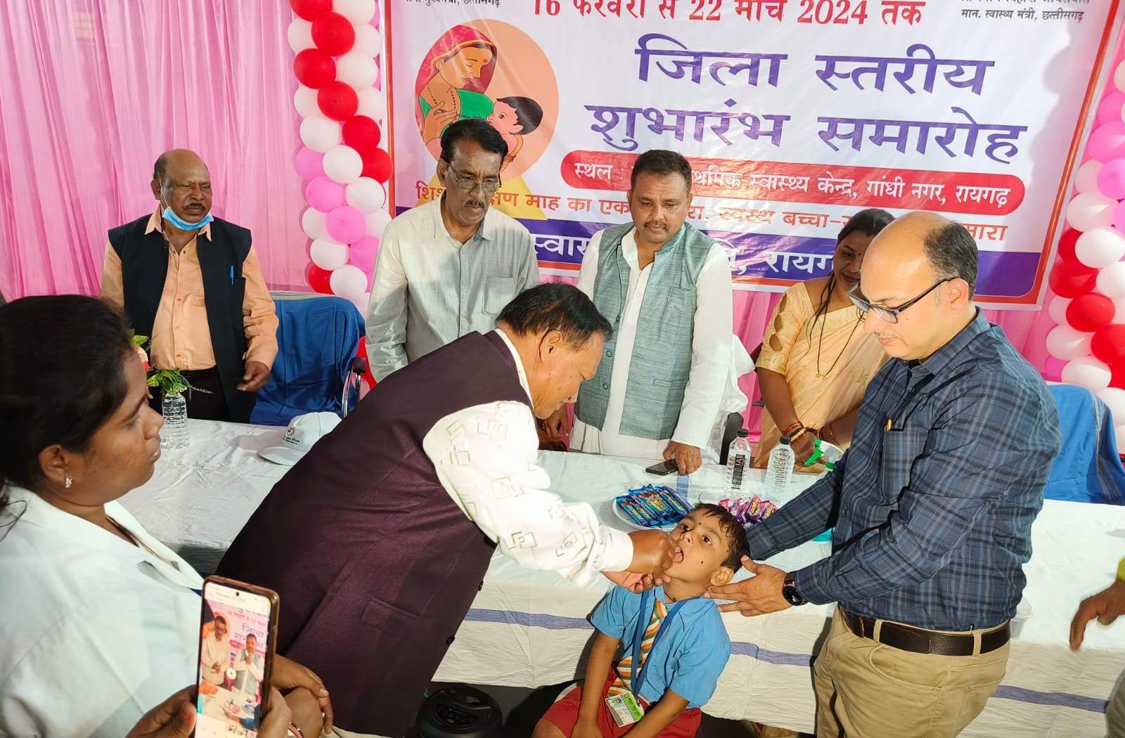 शिशु संरक्षण माह का हुआ जिला स्तरीय शुभारंभ .. Kshiti Technologies शिशु संरक्षण माह का हुआ जिला स्तरीय शुभारंभ .. Kshiti Technologies