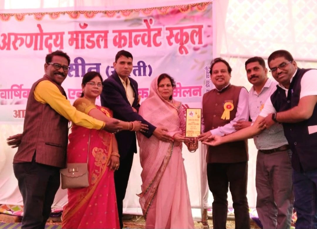 अरुणोदय मॉडल कॉन्वेंट स्कूल बासीन (सक्ती) में वार्षिक उत्सव एवम् अभिभावक सम्मेलन 2024 का हुआ आयोजन .. Kshiti Technologies अरुणोदय मॉडल कॉन्वेंट स्कूल बासीन (सक्ती) में वार्षिक उत्सव एवम् अभिभावक सम्मेलन 2024 का हुआ आयोजन .. Kshiti Technologies