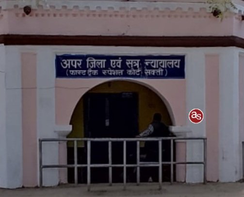 नाबालिक किशोरी के नहाते समय का वीडियो बनाकर इंस्टाग्राम में अपलोड करने वाले आरोपी को 3 वर्ष के सश्रम कारावास एवं अर्थदंड की सजा .. Kshiti Technologies नाबालिक किशोरी के नहाते समय का वीडियो बनाकर इंस्टाग्राम में अपलोड करने वाले आरोपी को 3 वर्ष के सश्रम कारावास एवं अर्थदंड की सजा .. Kshiti Technologies