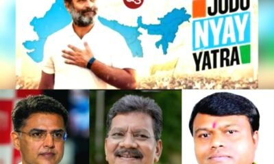 अखिल भारतीय कॉग्रेस कमेटी के महासचिव एवं छत्तीसगढ़ कॉग्रेस कमेटी के प्रभारी सचिन पायलट का कल 2 फरबरी को सक्ती आगमन .. Kshiti Technologies अखिल भारतीय कॉग्रेस कमेटी के महासचिव एवं छत्तीसगढ़ कॉग्रेस कमेटी के प्रभारी सचिन पायलट का कल 2 फरबरी को सक्ती आगमन .. Kshiti Technologies