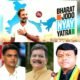 अखिल भारतीय कॉग्रेस कमेटी के महासचिव एवं छत्तीसगढ़ कॉग्रेस कमेटी के प्रभारी सचिन पायलट का कल 2 फरबरी को सक्ती आगमन .. Kshiti Technologies अखिल भारतीय कॉग्रेस कमेटी के महासचिव एवं छत्तीसगढ़ कॉग्रेस कमेटी के प्रभारी सचिन पायलट का कल 2 फरबरी को सक्ती आगमन .. Kshiti Technologies
